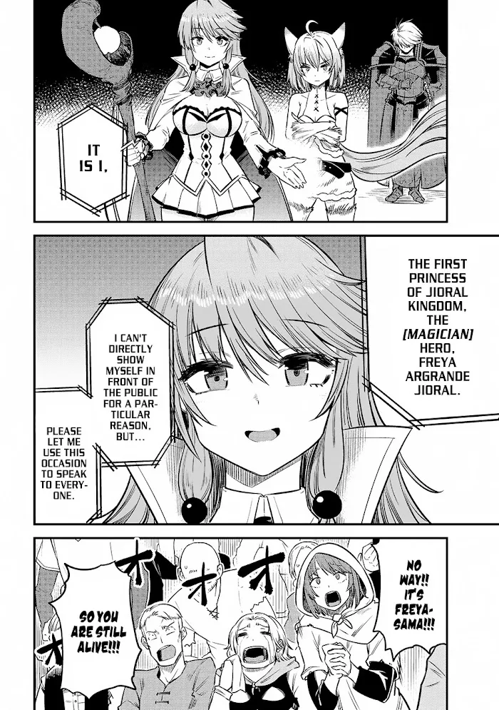 Kaifuku Jutsushi No Yarinaoshi - Chapter 17.2 Page 4