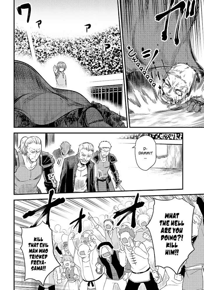 Kaifuku Jutsushi No Yarinaoshi - Chapter 17.2 Page 19