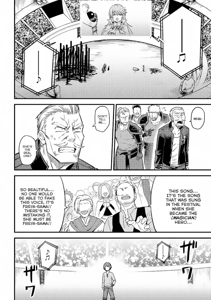Kaifuku Jutsushi No Yarinaoshi - Chapter 17.2 Page 21