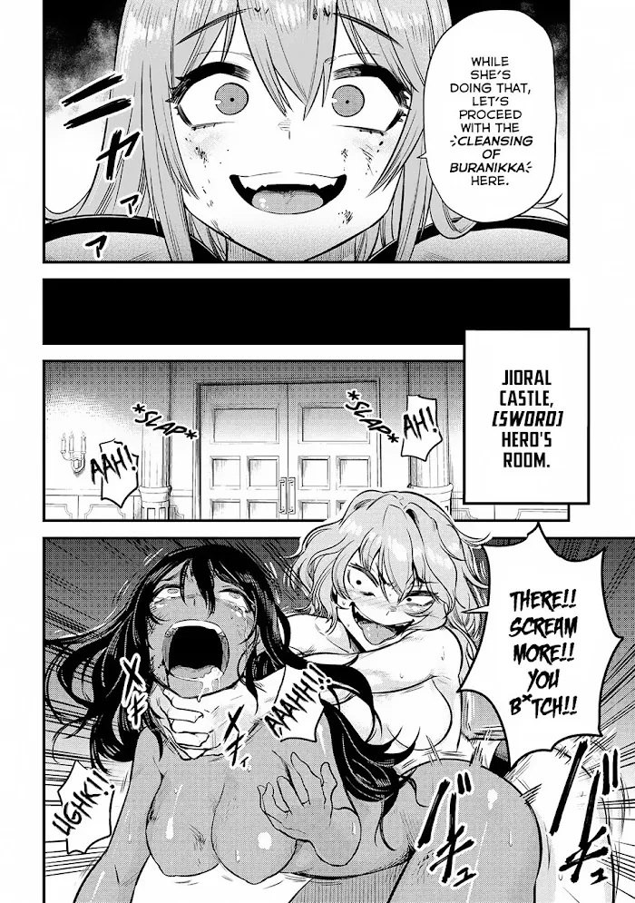 Kaifuku Jutsushi No Yarinaoshi - Chapter 17.3 Page 11