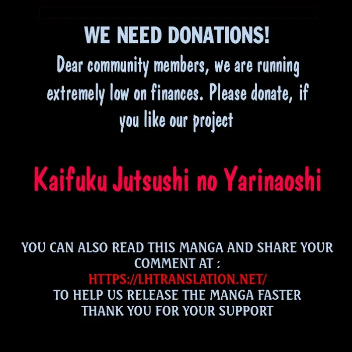 Kaifuku Jutsushi No Yarinaoshi - Chapter 18.1 Page 28