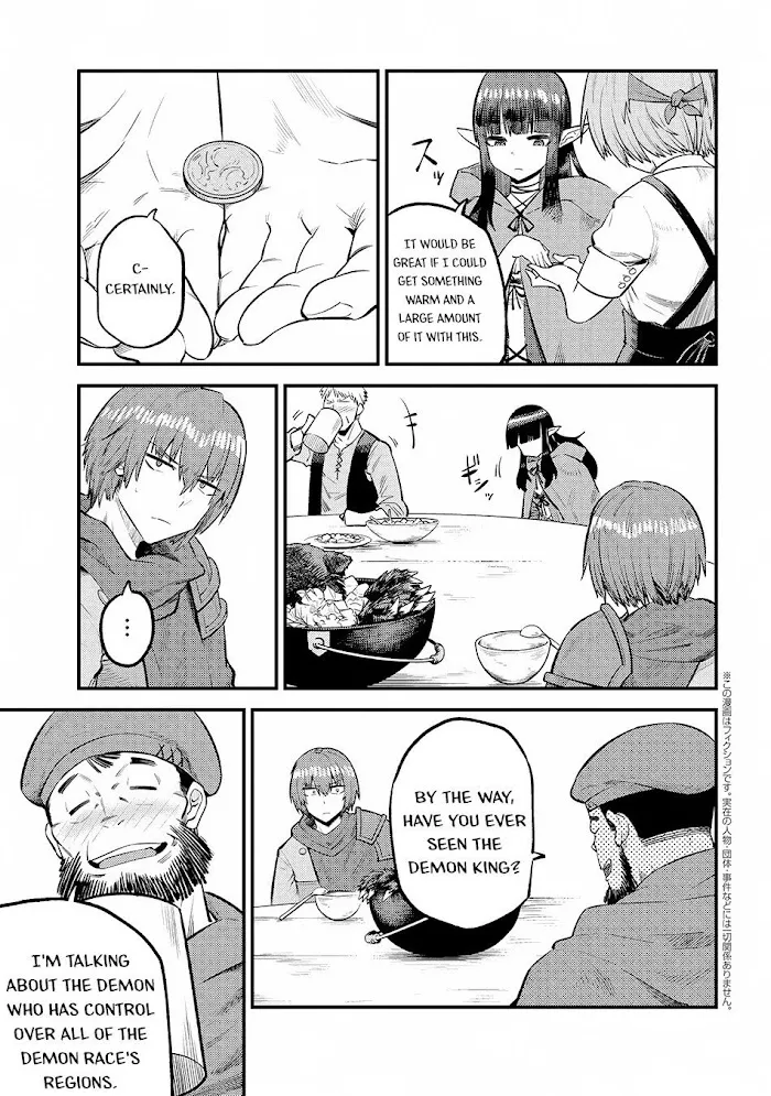 Kaifuku Jutsushi No Yarinaoshi - Chapter 18.2 Page 2