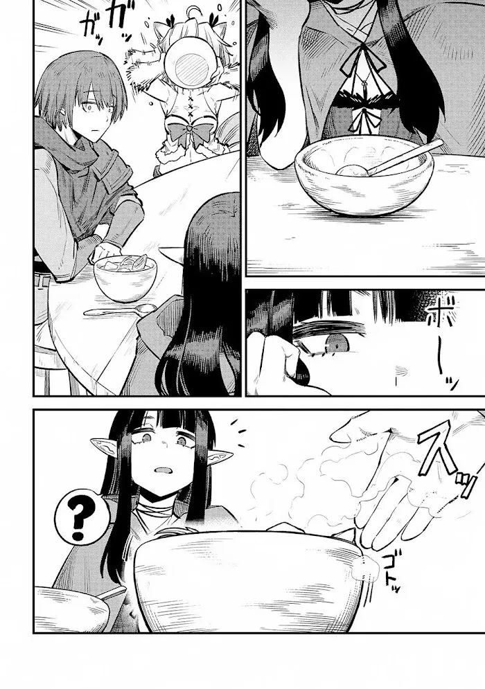 Kaifuku Jutsushi No Yarinaoshi - Chapter 18.2 Page 9