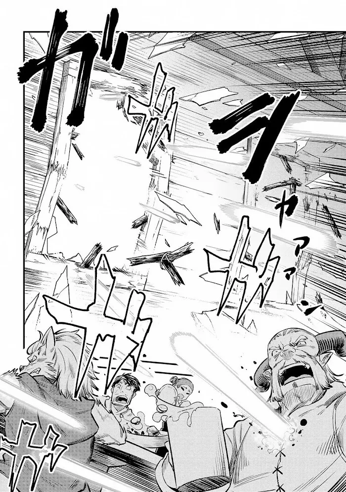 Kaifuku Jutsushi No Yarinaoshi - Chapter 18.2 Page 17