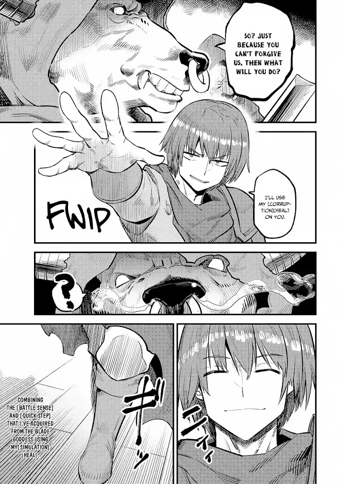 Kaifuku Jutsushi No Yarinaoshi - Chapter 18.3 Page 12