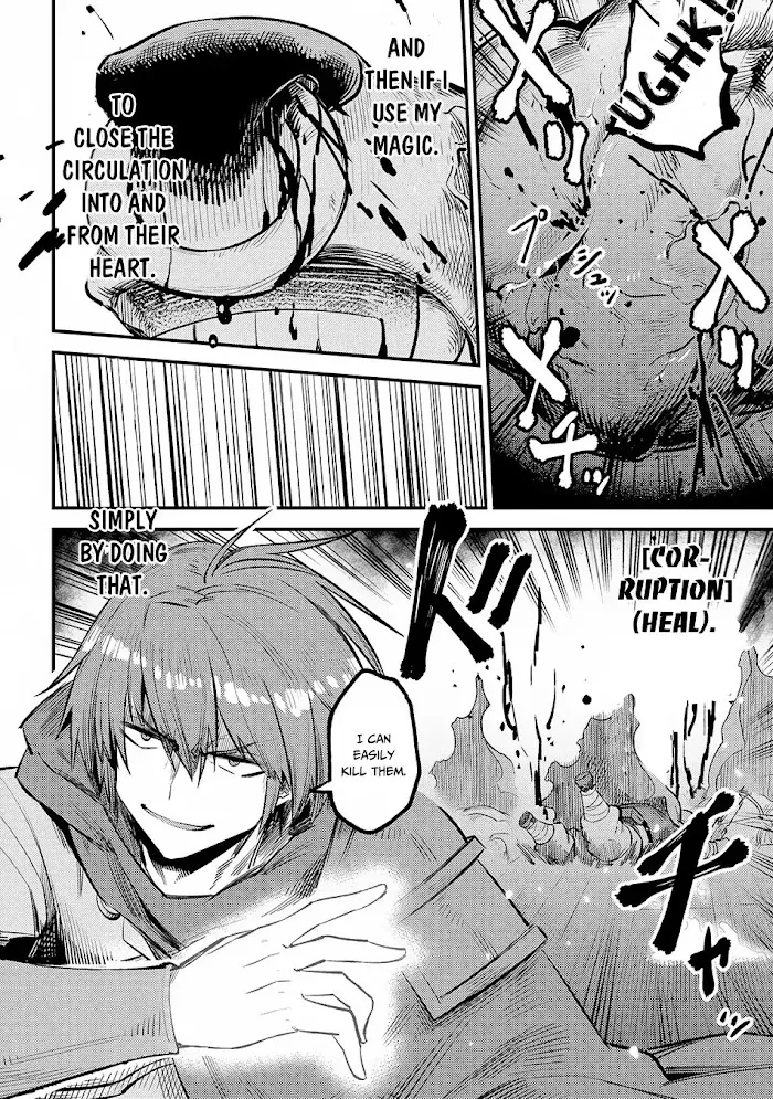 Kaifuku Jutsushi No Yarinaoshi - Chapter 18.3 Page 15