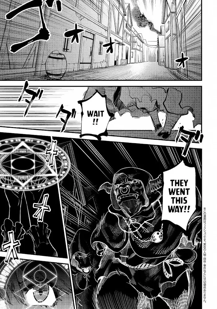 Kaifuku Jutsushi No Yarinaoshi - Chapter 19.1 Page 2
