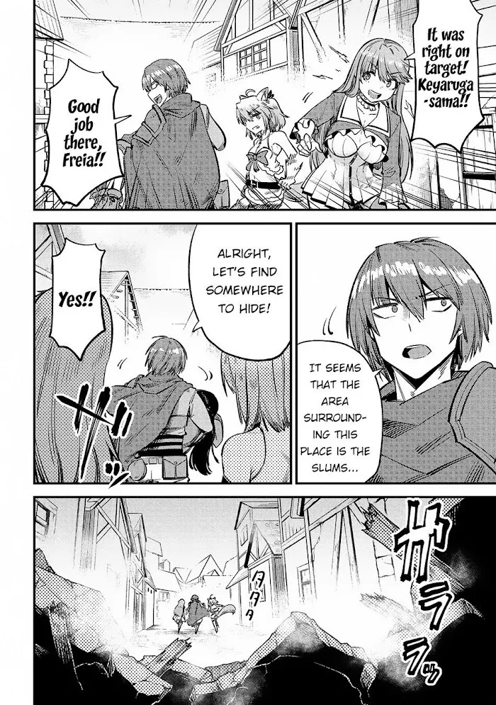 Kaifuku Jutsushi No Yarinaoshi - Chapter 19.1 Page 4