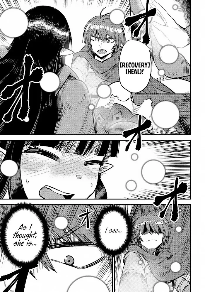 Kaifuku Jutsushi No Yarinaoshi - Chapter 19.1 Page 7