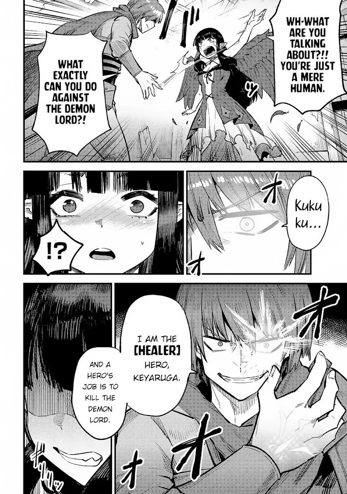 Kaifuku Jutsushi No Yarinaoshi - Chapter 19.1 Page 18