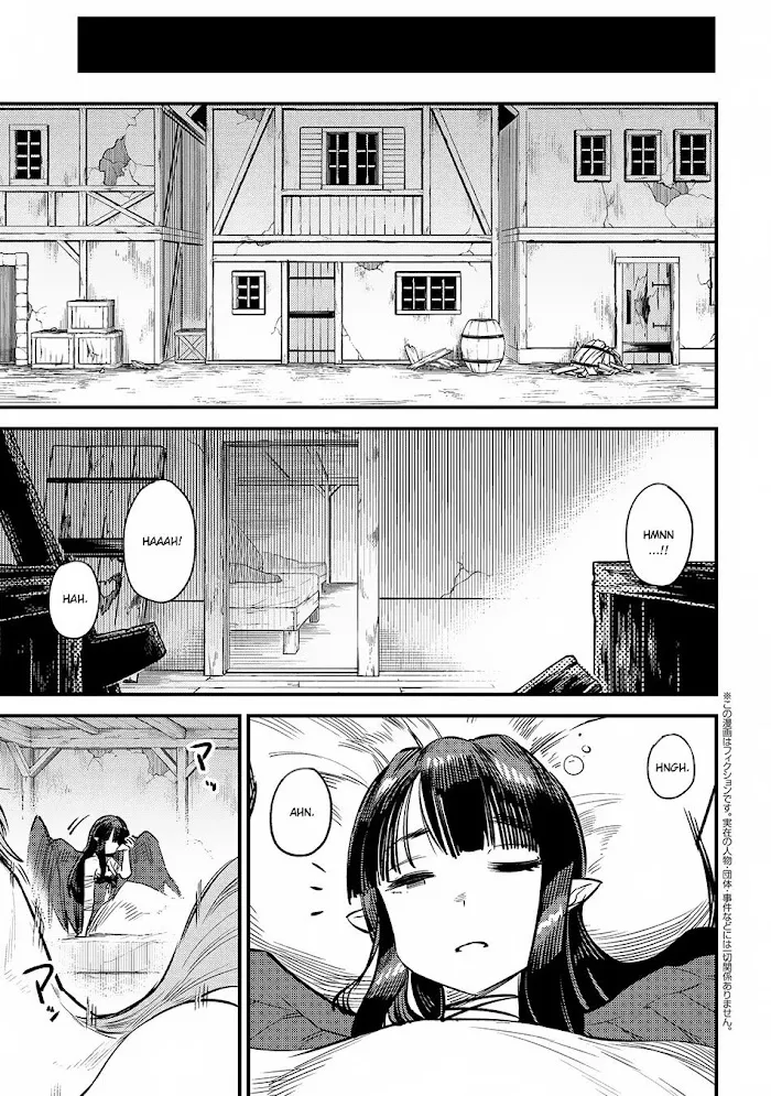 Kaifuku Jutsushi No Yarinaoshi - Chapter 19.2 Page 2