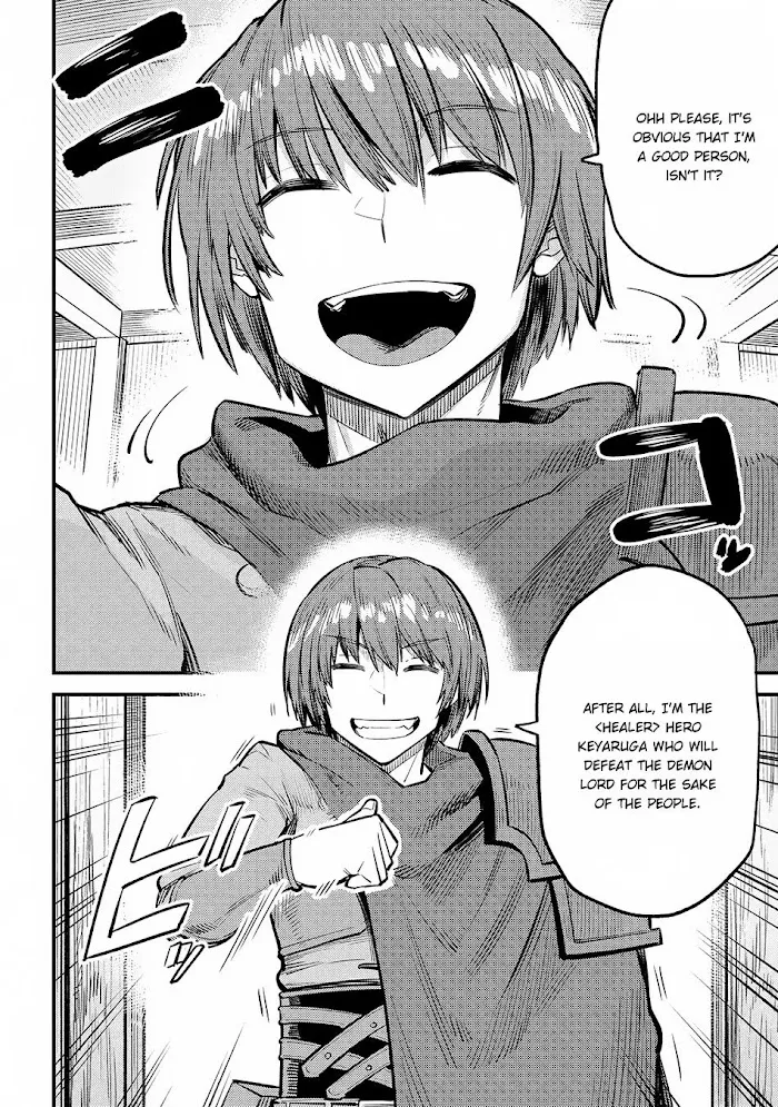 Kaifuku Jutsushi No Yarinaoshi - Chapter 19.2 Page 15