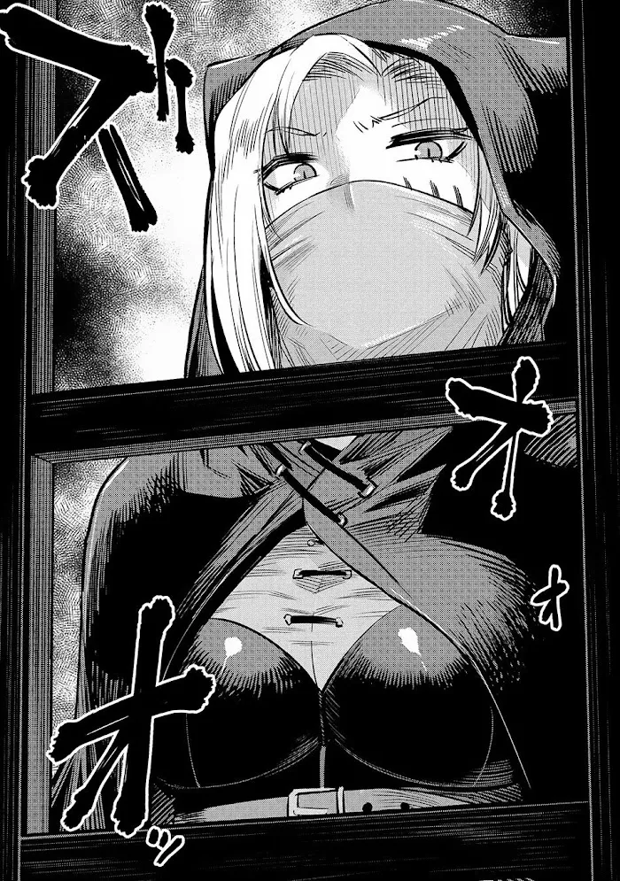 Kaifuku Jutsushi No Yarinaoshi - Chapter 19.2 Page 17