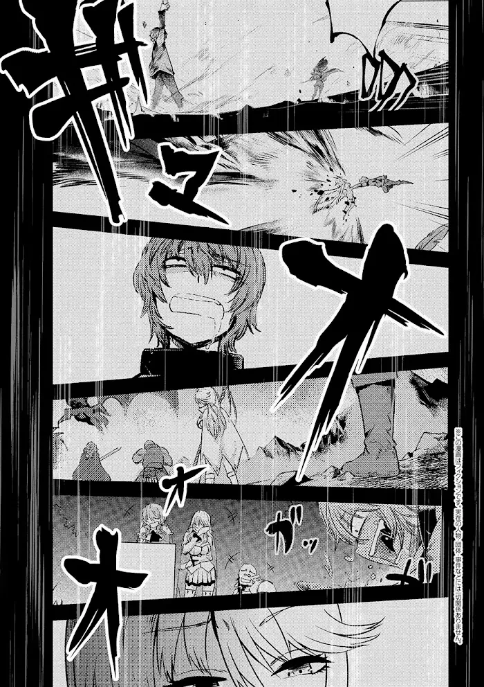 Kaifuku Jutsushi No Yarinaoshi - Chapter 2.1 Page 2