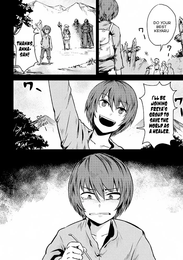 Kaifuku Jutsushi No Yarinaoshi - Chapter 2.1 Page 9