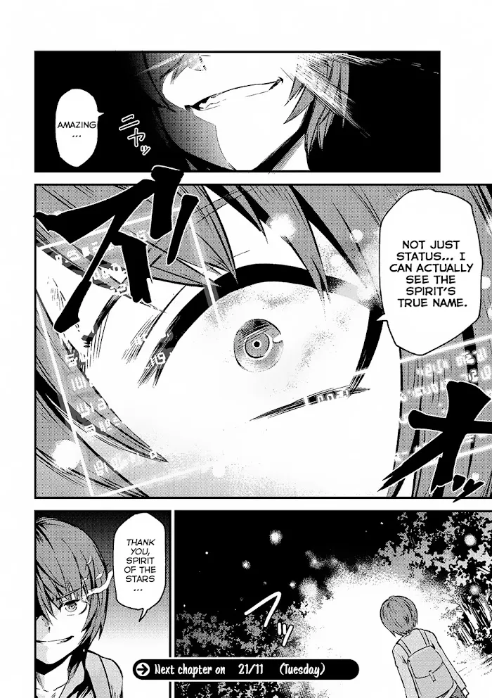 Kaifuku Jutsushi No Yarinaoshi - Chapter 2.1 Page 17