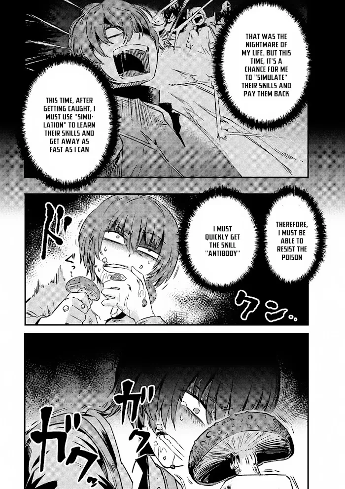 Kaifuku Jutsushi No Yarinaoshi - Chapter 2.2 Page 5