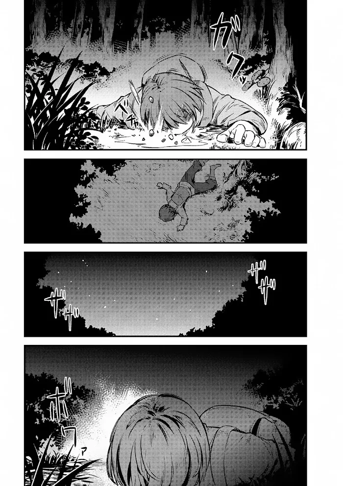 Kaifuku Jutsushi No Yarinaoshi - Chapter 2.2 Page 9