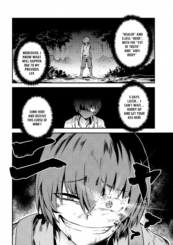 Kaifuku Jutsushi No Yarinaoshi - Chapter 2.2 Page 13