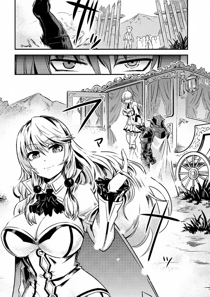 Kaifuku Jutsushi No Yarinaoshi - Chapter 2.2 Page 15