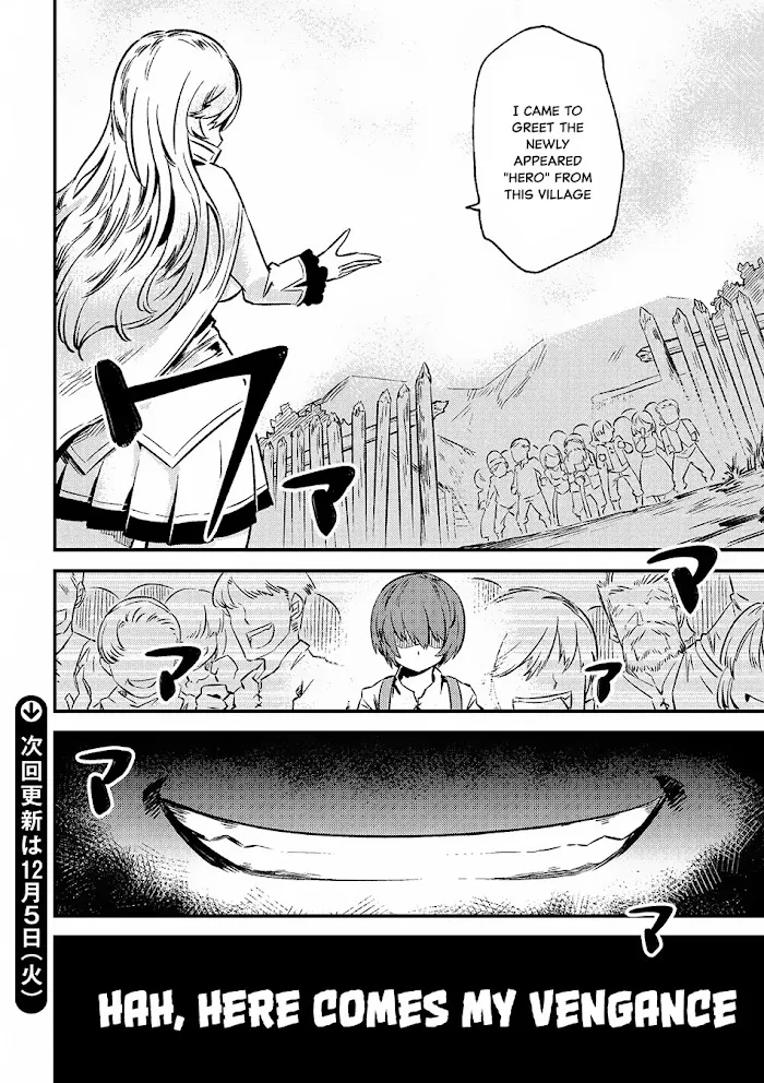 Kaifuku Jutsushi No Yarinaoshi - Chapter 2.2 Page 17