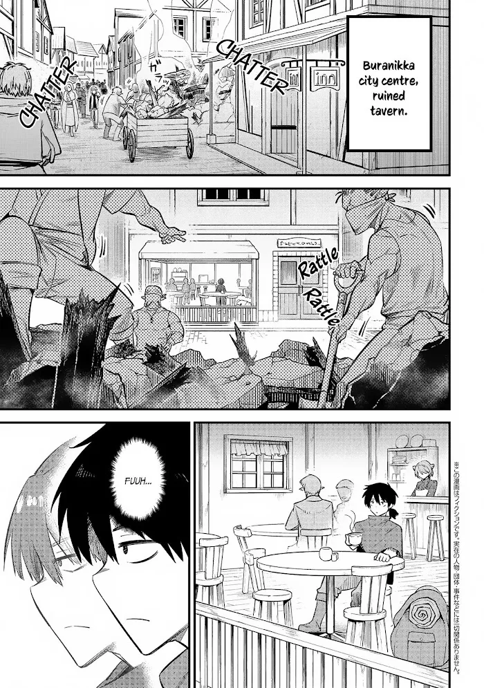 Kaifuku Jutsushi No Yarinaoshi - Chapter 20.1 Page 2