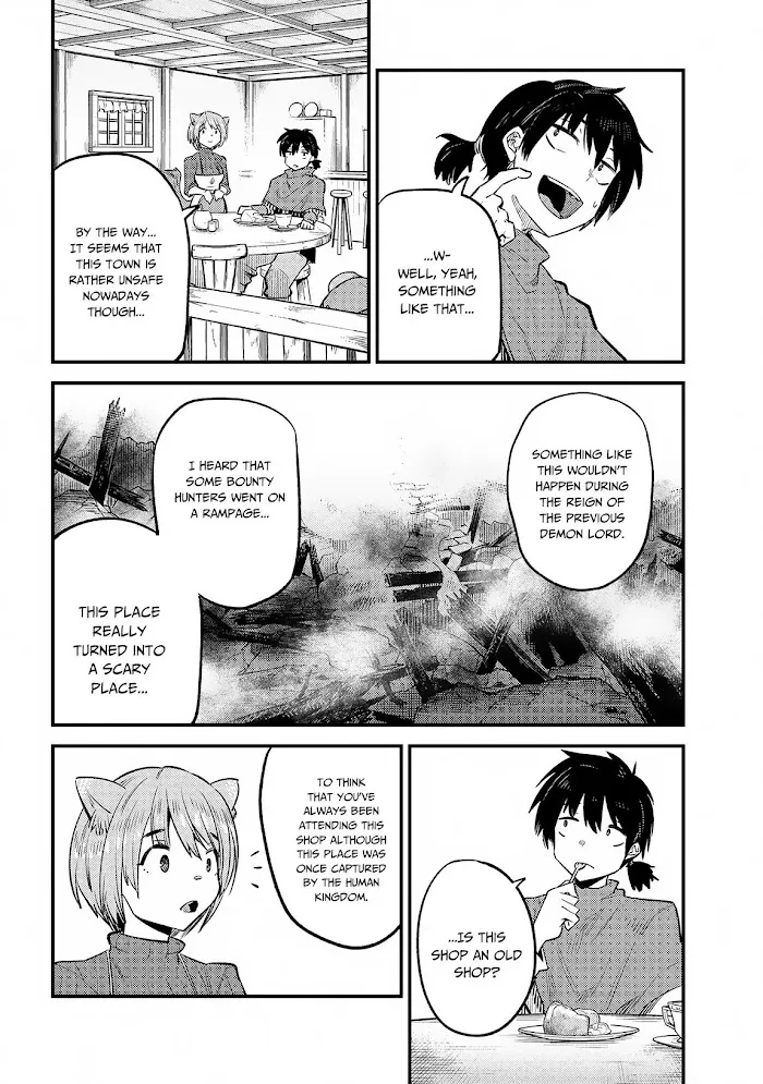 Kaifuku Jutsushi No Yarinaoshi - Chapter 20.1 Page 5