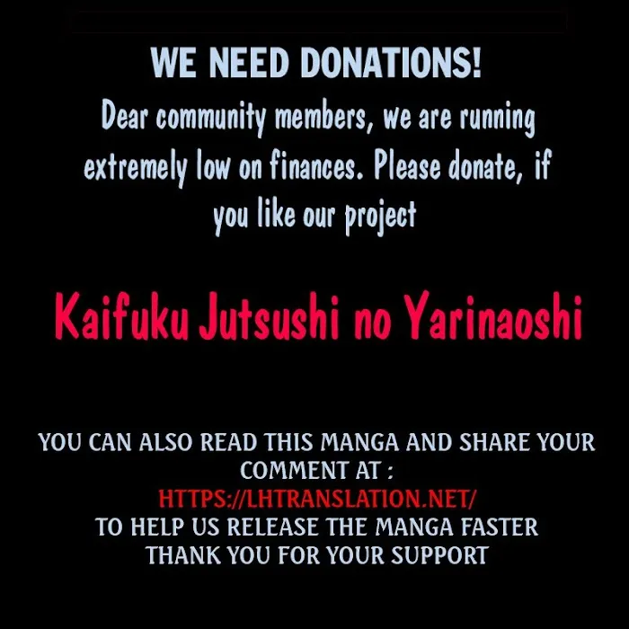 Kaifuku Jutsushi No Yarinaoshi - Chapter 20.1 Page 24