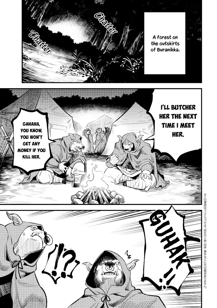 Kaifuku Jutsushi No Yarinaoshi - Chapter 20.2 Page 2