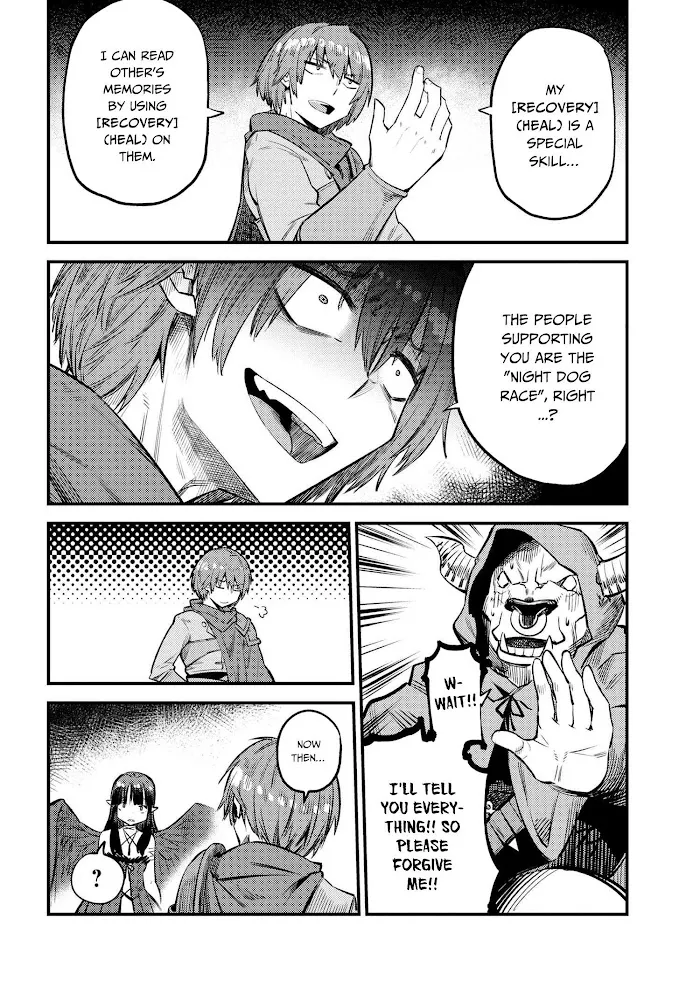Kaifuku Jutsushi No Yarinaoshi - Chapter 20.2 Page 11