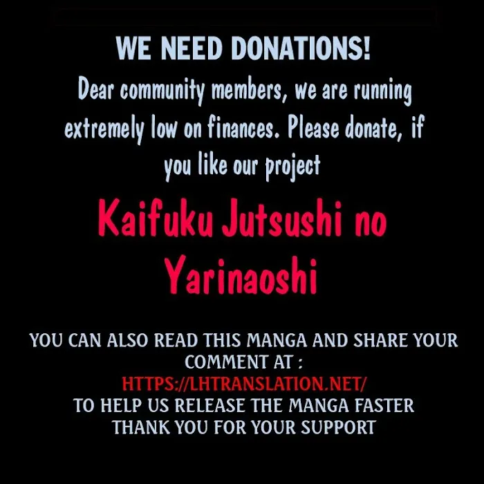 Kaifuku Jutsushi No Yarinaoshi - Chapter 21.1 Page 26
