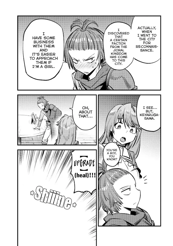 Kaifuku Jutsushi No Yarinaoshi - Chapter 21.2 Page 4