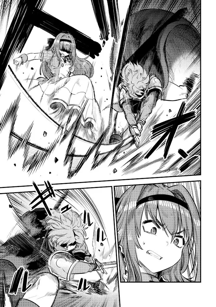 Kaifuku Jutsushi No Yarinaoshi - Chapter 23.1 Page 4