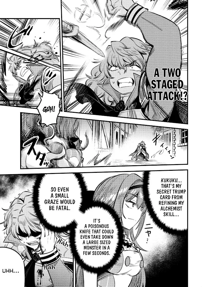Kaifuku Jutsushi No Yarinaoshi - Chapter 23.1 Page 14