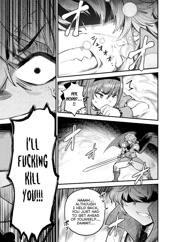Kaifuku Jutsushi No Yarinaoshi - Chapter 23.1 Page 16