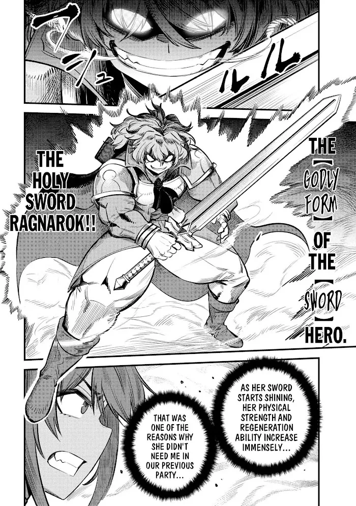 Kaifuku Jutsushi No Yarinaoshi - Chapter 23.1 Page 18