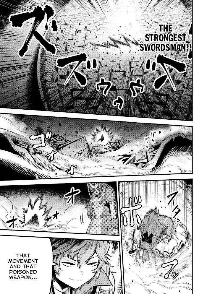 Kaifuku Jutsushi No Yarinaoshi - Chapter 23.2 Page 4