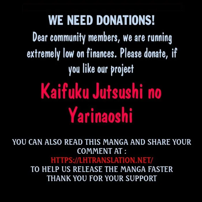 Kaifuku Jutsushi No Yarinaoshi - Chapter 23.2 Page 16