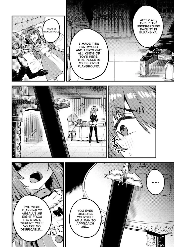 Kaifuku Jutsushi No Yarinaoshi - Chapter 24.1 Page 5