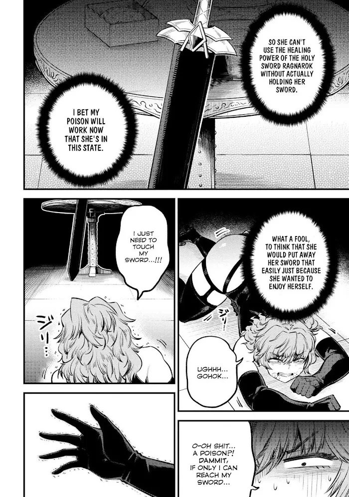 Kaifuku Jutsushi No Yarinaoshi - Chapter 24.2 Page 3