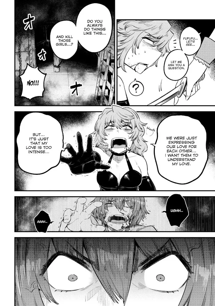 Kaifuku Jutsushi No Yarinaoshi - Chapter 24.2 Page 5