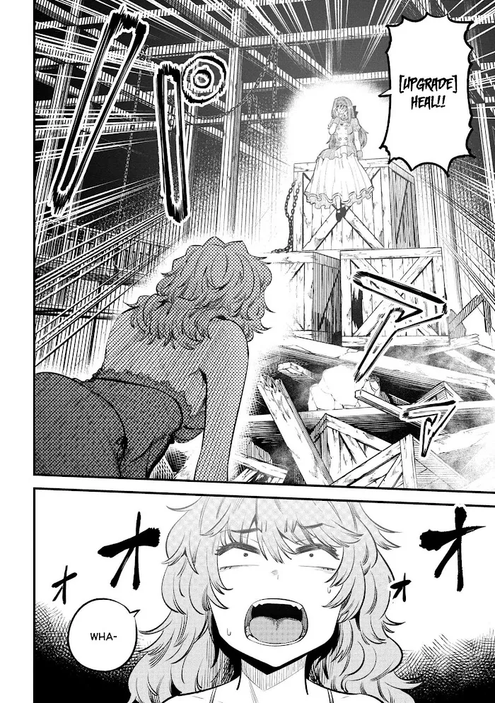 Kaifuku Jutsushi No Yarinaoshi - Chapter 25.1 Page 7