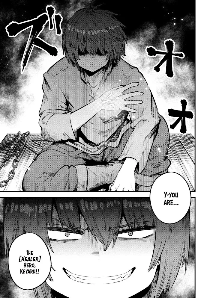 Kaifuku Jutsushi No Yarinaoshi - Chapter 25.1 Page 8