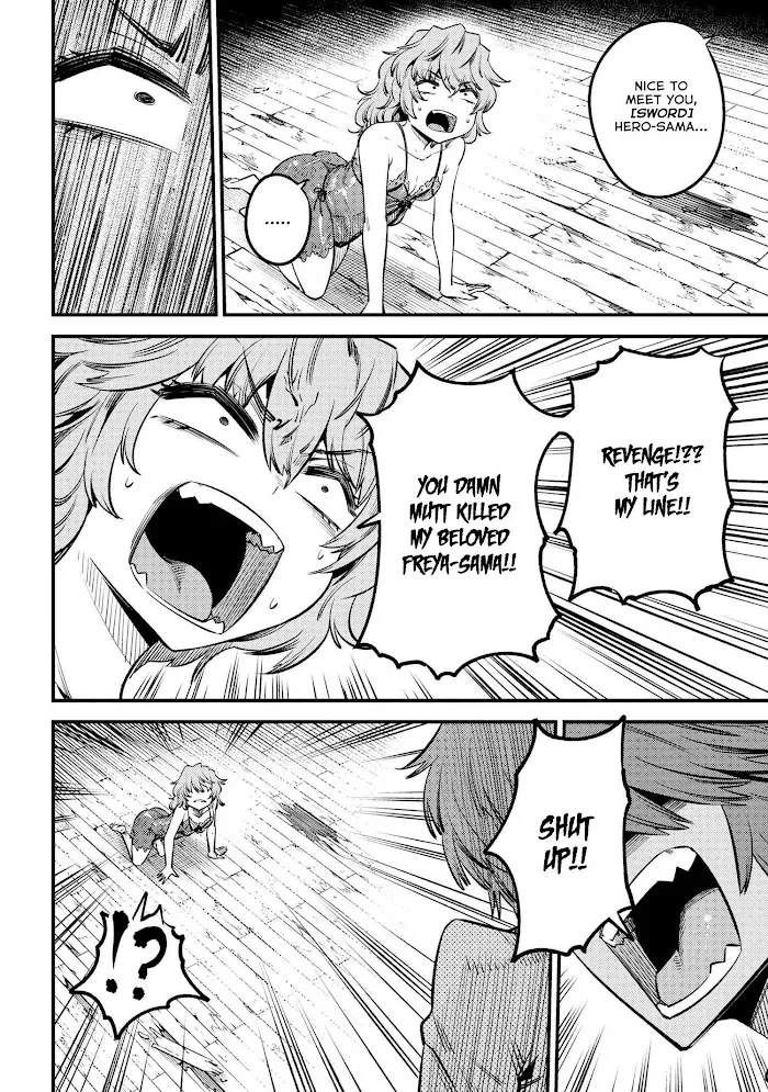 Kaifuku Jutsushi No Yarinaoshi - Chapter 25.1 Page 9