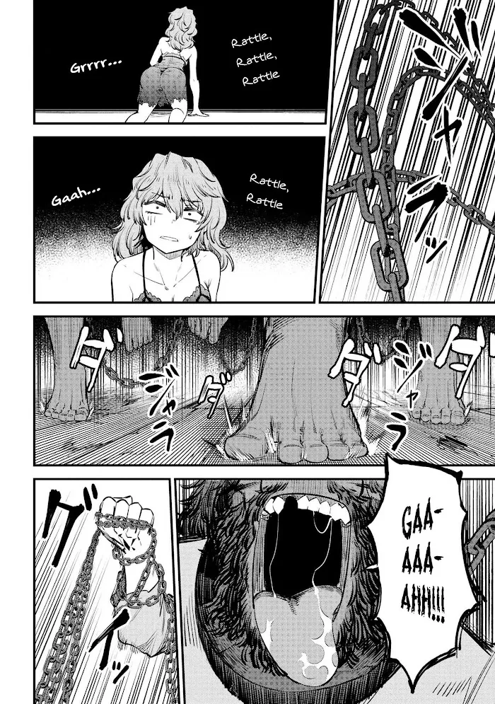 Kaifuku Jutsushi No Yarinaoshi - Chapter 25.1 Page 17