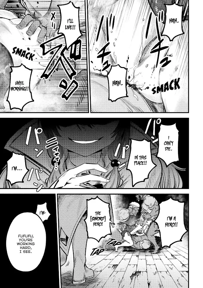 Kaifuku Jutsushi No Yarinaoshi - Chapter 25.2 Page 16