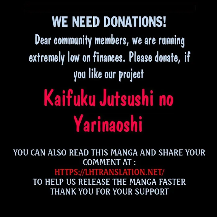 Kaifuku Jutsushi No Yarinaoshi - Chapter 25.2 Page 26