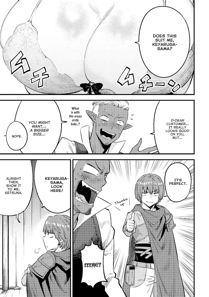 Kaifuku Jutsushi No Yarinaoshi - Chapter 26.1 Page 11