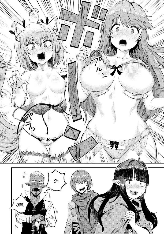 Kaifuku Jutsushi No Yarinaoshi - Chapter 26.1 Page 18