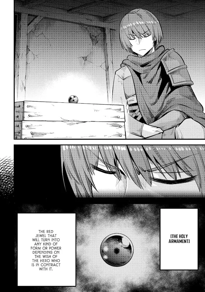 Kaifuku Jutsushi No Yarinaoshi - Chapter 27.1 Page 3